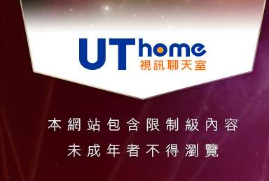 視訊真人麻將館本網站包含限制級內容，未成年不得瀏覽