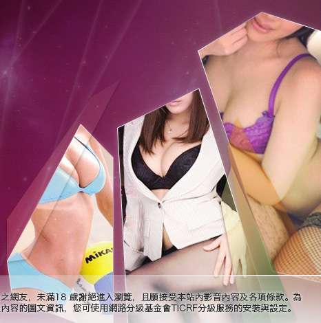視訊真人麻將館大胸部美女圖